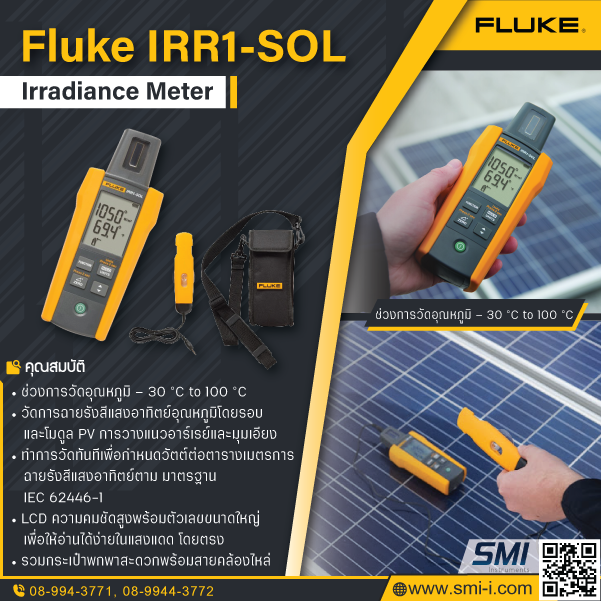 SMI info FLUKE IRR1-SOL Solar Irradiance Meter W/ Temp. Probe, Carry Case
